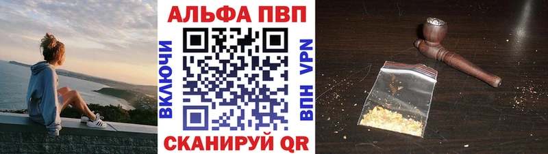 Что такое Белокуриха Кокаин МЕФ Бошки Шишки