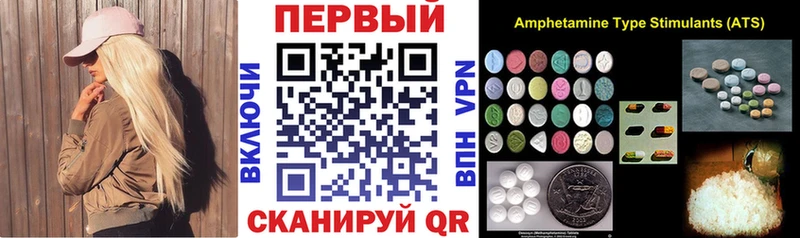 mega зеркало  Белокуриха  Amphetamine 97% 