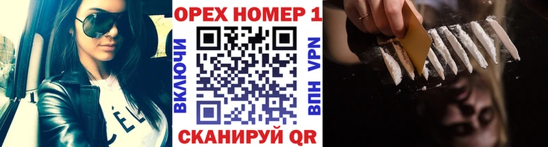 КОКАИН FishScale Белокуриха