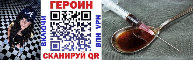 Героин Афган дарнет шоп Белокуриха