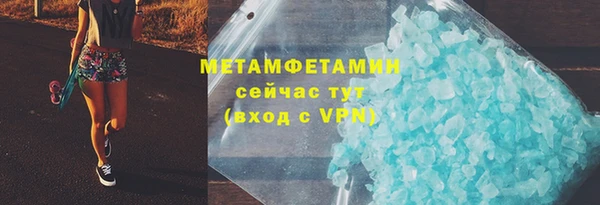 соль курить ск Баксан