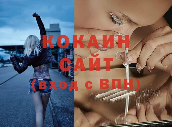 эйфоретик Балабаново