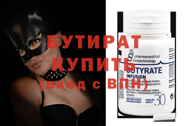эйфоретик Балабаново