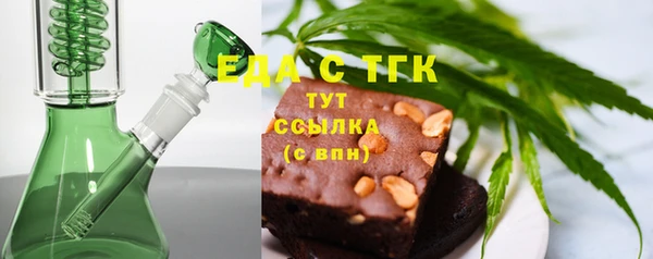эйфоретик Балабаново