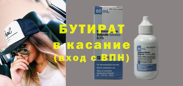 кокаин Балахна