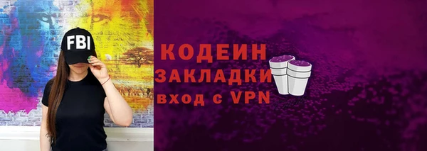 кокаин Балахна