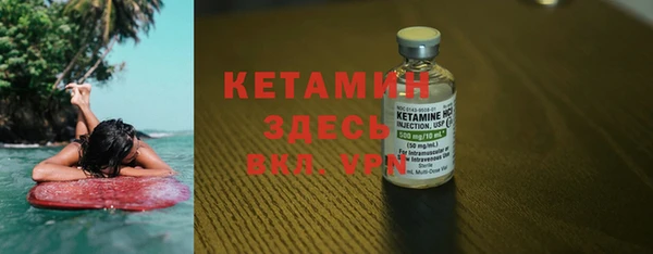 кокаин Балахна