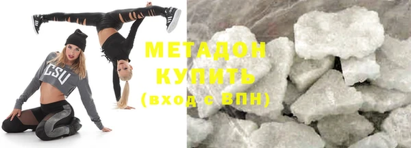 кокаин Балахна