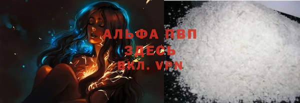 кокаин Балахна