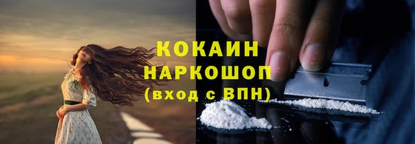 эйфоретик Балабаново