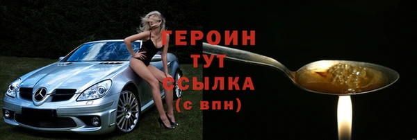 кокаин Балахна