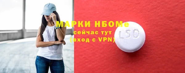 эйфоретик Балабаново