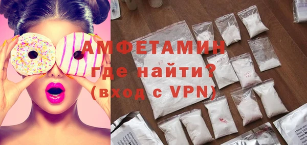кокаин Балахна