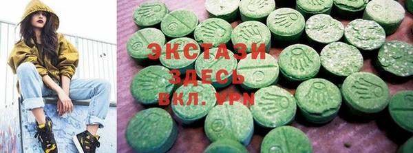 кокаин Балахна
