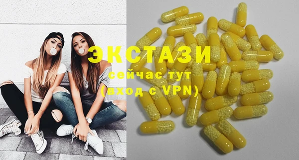 эйфоретик Балабаново