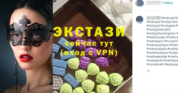 эйфоретик Балабаново