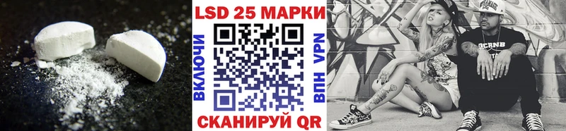 цены   MEGA сайт  ЛСД экстази кислота  Белокуриха 
