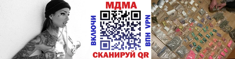 OMG   Белокуриха  МДМА crystal 