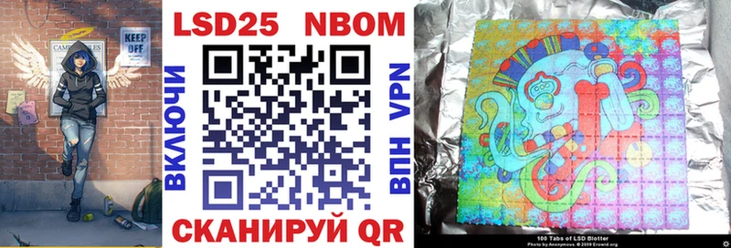 закладка  Белокуриха  Марки 25I-NBOMe 1500мкг 