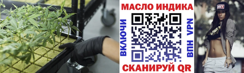 даркнет наркотические препараты  цены   Белокуриха  Дистиллят ТГК вейп 