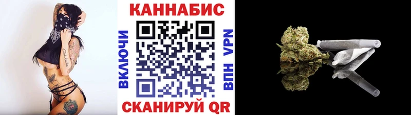 Канабис Bruce Banner blacksprut ONION Белокуриха